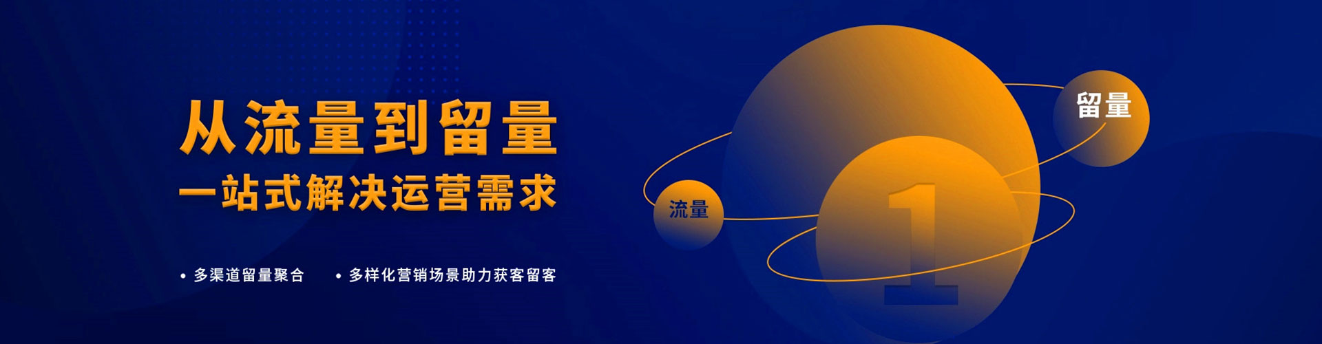 南木林信息流怎么做