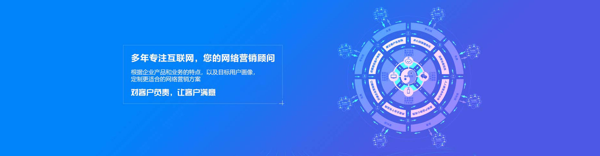 南木林信息流推广