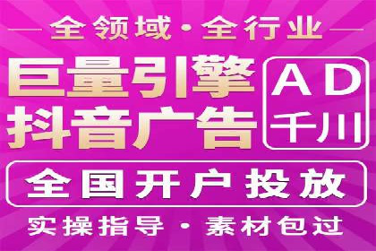 竞价端口开户在移动广告中的应用